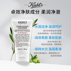 科颜氏Kiehl's 高保湿泡沫洁面啫喱150ml
