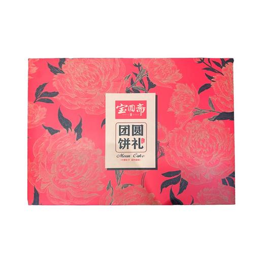 宝圆斋团圆饼月饼礼盒 600g 商品图0
