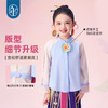 【年衣】25秋季新款女童中国风撞色长袖新中式打底衬衣花火虹心衬衫 商品缩略图3