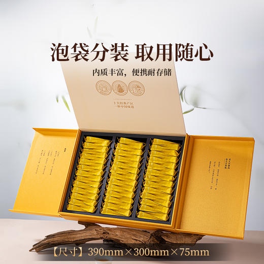 正山堂骏眉中国 妙心礼盒装 特级红茶正宗武夷果香茶叶送礼长辈300g 商品图1