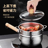 贝伦斯雪平锅奶锅304不锈钢家用加厚无涂层煮面小汤锅辅食锅带蒸笼18CM 商品缩略图5