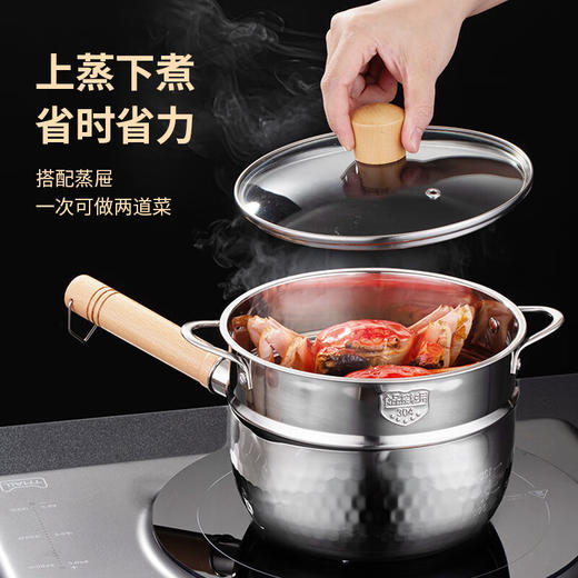 贝伦斯雪平锅奶锅304不锈钢家用加厚无涂层煮面小汤锅辅食锅带蒸笼18CM 商品图5