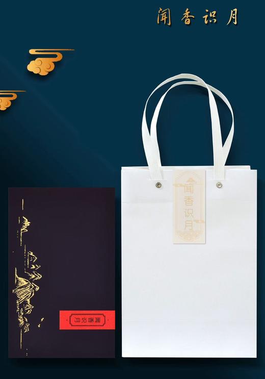闻香识月——越南土沉&印度老山檀礼盒套组 商品图7