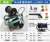 隆驰 LC2900-20L 商品缩略图1