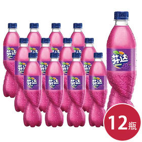 芬达葡萄味500ml*12（6928804010800）