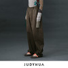 JUDYHUA 绿洲系列极简直筒装 商品缩略图1