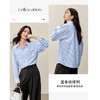【内购】【撞色细条纹设计】休闲白领气质拼色领口袖口双口袋细条纹衬衫-153CH2809 商品缩略图2
