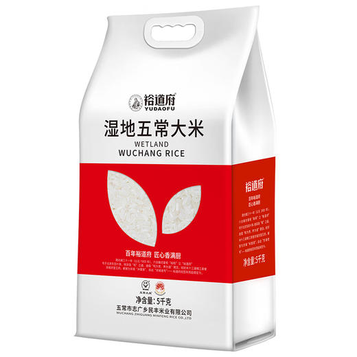 裕道府湿地五常大米5kg 商品图1