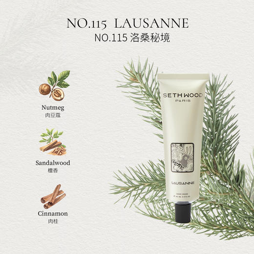 热卖！法式香！法国进口SETH WOOD塞斯伍德 香氛护手霜 单支装/礼盒装  补水滋润 商品图9