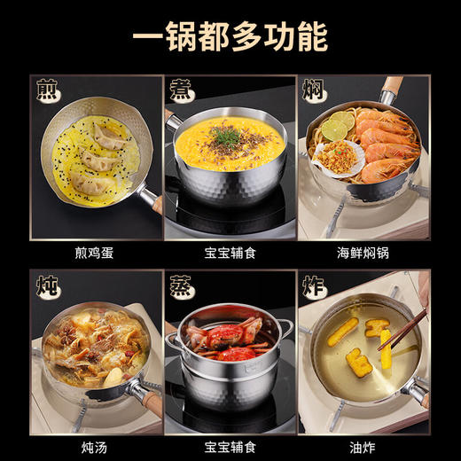 贝伦斯雪平锅奶锅304不锈钢家用加厚无涂层煮面小汤锅辅食锅带蒸笼18CM 商品图6