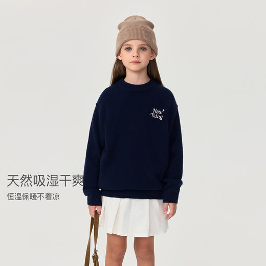【100%绵羊毛】马克珍妮男女童元气字母轻暖针织衫2025年冬装新款551812 商品图1