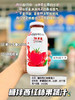 糖拌西红柿汁（新疆的普罗旺斯） 商品缩略图10