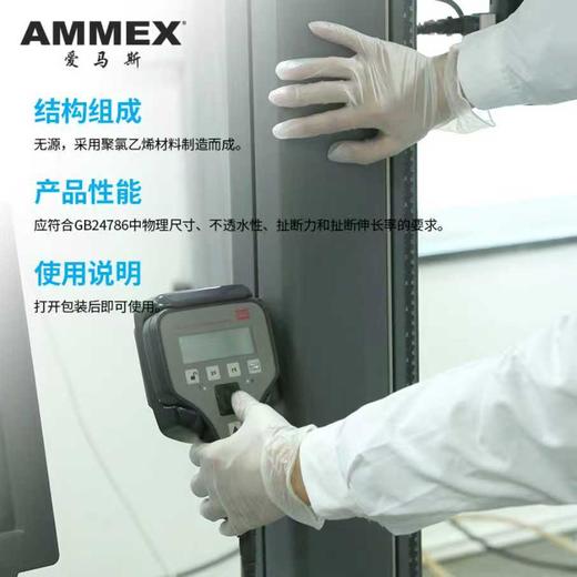 整箱10盒装 医用检查手套（PVC 无粉 透明 光面） GPX3M-苏宿械备20190023 商品图5