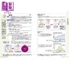 【中商原版】发现病症 vol.3 糖尿病・代谢・内分泌 日本医学专业留学必备书系列 日文原版日韩 病気がみえる vol.3 商品缩略图3