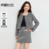 【内购】【免搭配套装】含绵羊毛优雅通勤垫肩短款毛呢外套&A字毛呢短裙-153ZA3343 商品缩略图0