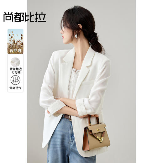 【内购】【含亚麻西装外套】通勤一粒扣垫肩蕾丝翻边袖口平驳领七分袖西装-153XC2958 商品图0