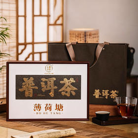 薄荷塘 普洱茶（生茶）茶叶礼盒(含茶刀) 精品茶礼 云南大叶种晒青茶 200g/饼