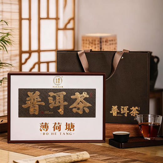 薄荷塘 普洱茶（生茶）茶叶礼盒(含茶刀) 精品茶礼 云南大叶种晒青茶 200g/饼 商品图0