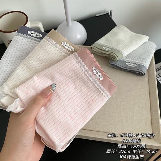清新少女彩纱内裤中腰透气纯棉底裆纪念日百货门店同款165543652 商品图4