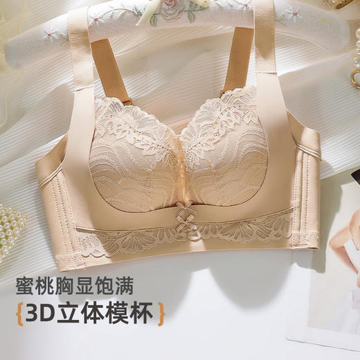 雅黛俪女士文胸聚拢显大反重力提拉收副乳内衣2025新款 商品图4