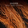 热售【全须红参礼盒】长白山人参红参80g 商品缩略图4