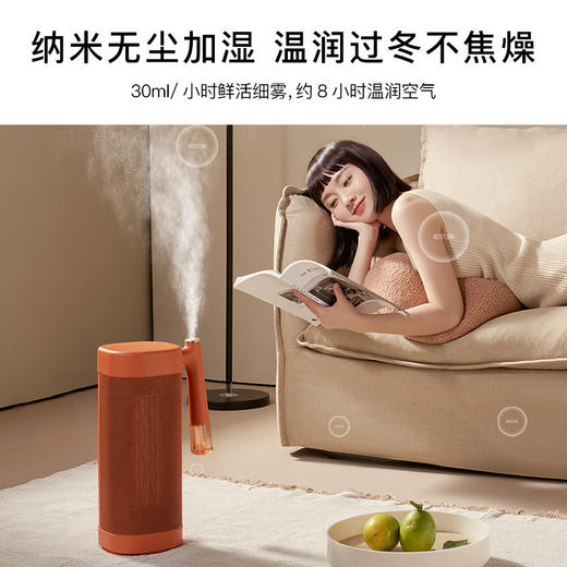 【四季冷暖双用取暖器】amadana加湿净化PTC取暖器A-HP2207UR 斜上导流出风 负离子净化加湿 30㎡广角送暖 1S暖意送达 2200W大功率 15H定时 商品图2