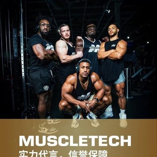 【肌肉科技】白金乳清蛋白粉2磅 商品图4