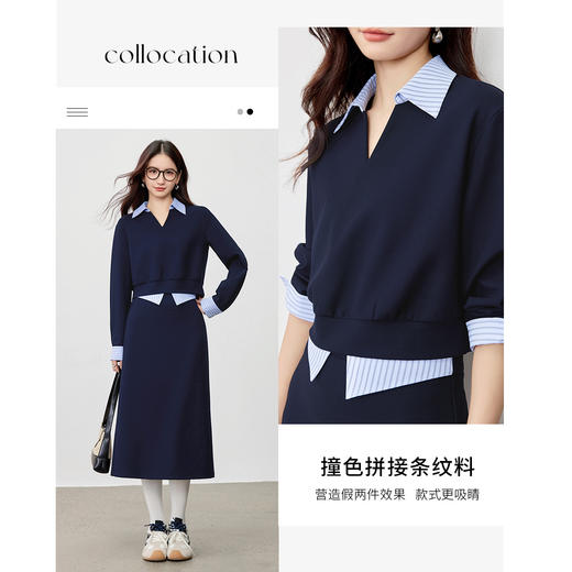 【内购】【免搭配卫衣套装】简约通勤假两件落肩短款针织卫衣&A字半身裙-153ZH2461 商品图2