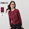 【内购】【多色可选】通勤圆领撞色蝴蝶结刺绣单排扣弹力软糯长袖针织衫-W53HE3393 商品缩略图0