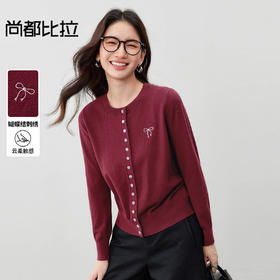 【内购】【多色可选】通勤圆领撞色蝴蝶结刺绣单排扣弹力软糯长袖针织衫-W53HE3393