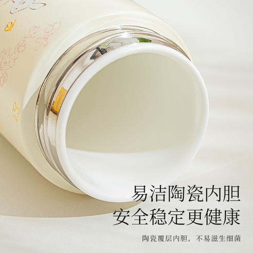 花团锦兔陶瓷保温杯 商品图2
