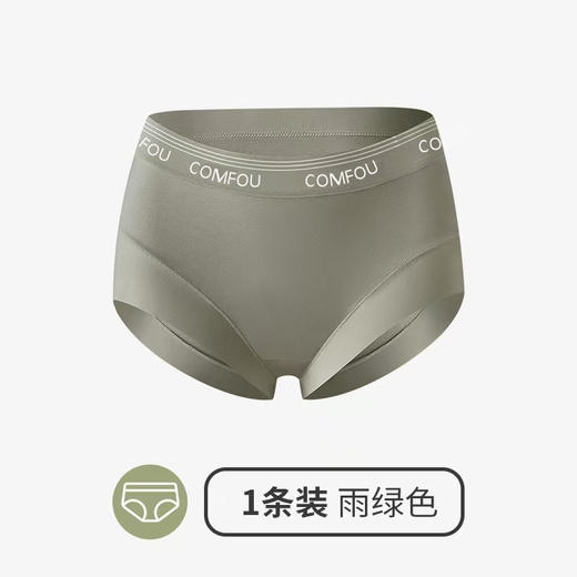 COMFOU 新疆长绒棉无痕三角裤7A全棉抑菌裆小平角内裤高弹舒适女生内裤 商品图9