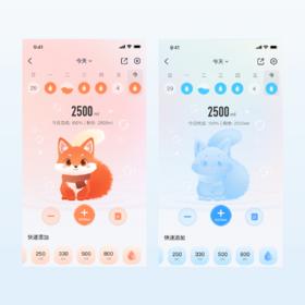 焦糖秋狐水杯皮肤90天