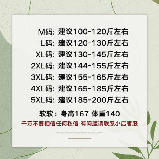 白标~专供~单排扣椰子树V领短袖休闲夏季休闲百搭夏款 商品图2