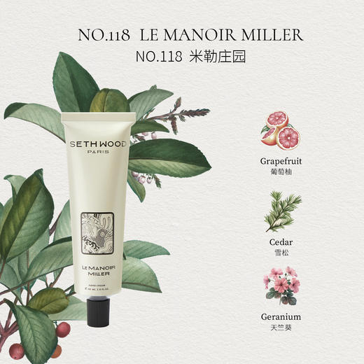 热卖！法式香！法国进口SETH WOOD塞斯伍德 香氛护手霜 单支装/礼盒装  补水滋润 商品图11