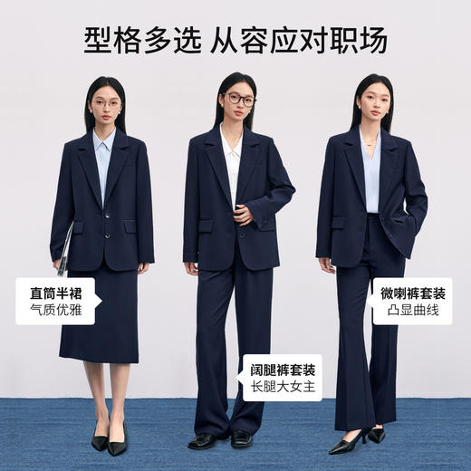 【内购】尚都比拉面试西装外套女职业正装通勤职场穿搭西装直筒裤套装-153ZE8813Z 商品图1