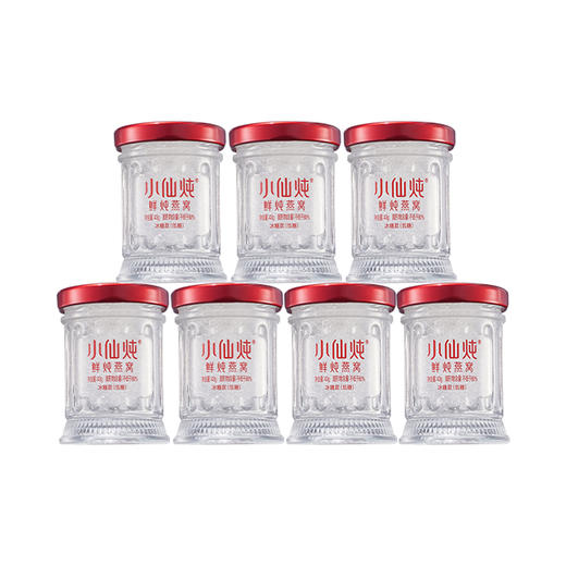 小仙炖 鲜炖燕窝小鲜瓶43g*7瓶 冰糖/无糖款【该商品不支持用券】 商品图0
