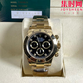 劳力士宇宙计型 BT迪通拿 全金款 黑盘钻面 男士腕表 丹东4130机