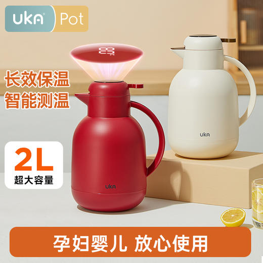 UKA 23 小鸟 温显款 商品图0