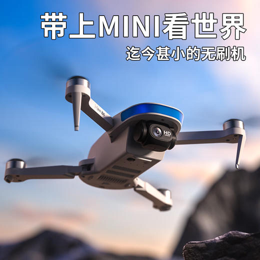 错山OLYMMONS 户外无人机 御D-02【LXKGZQ8.0】 商品图4