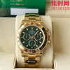劳力士宇宙计型 BT迪通拿 全金款 绿金迪 男士腕表 丹东4130机 商品缩略图0