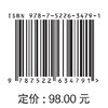 涝渍灾害防控理论与技术 商品缩略图3
