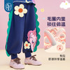 【年衣】童装25秋季新款女童可爱卡通休闲裤长裤小马宝莉花边卫裤 商品缩略图4