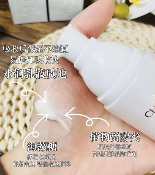 春娟黄芪保湿修复乳液100g-0582  提亮肤色 改善暗沉，买即送30g春娟黄芪霜一袋，等于一瓶正装的量哦东来同款 商品图2