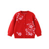 【商场同款】英氏儿童针织衫外套毛衫女童女宝新年喜庆拜年服新款 商品缩略图4
