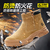 2025年秋冬新品高帮焊工款劳保鞋橡胶底反绒皮防烫耐高温四季款 商品缩略图1