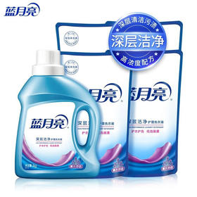 蓝月亮洁净10斤套装：1kg*1瓶+1kg*4袋