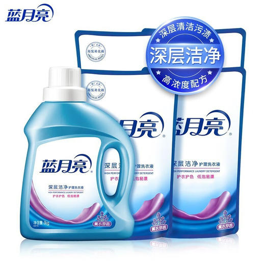 蓝月亮洁净10斤套装：1kg*1瓶+1kg*4袋 商品图0