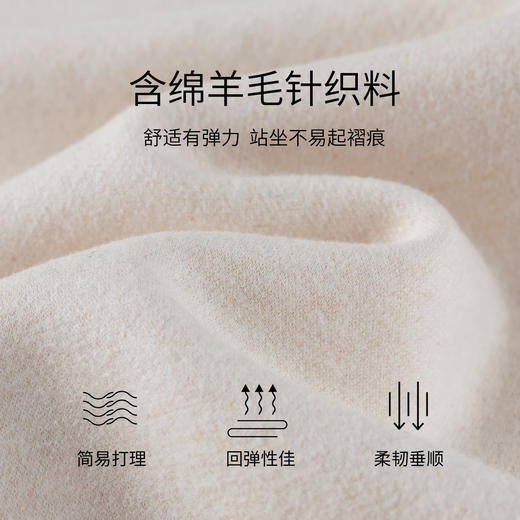 【内购】【显瘦易搭】都市通勤梨型身材松紧腰微弹针织直筒长裤-153K58813 商品图4