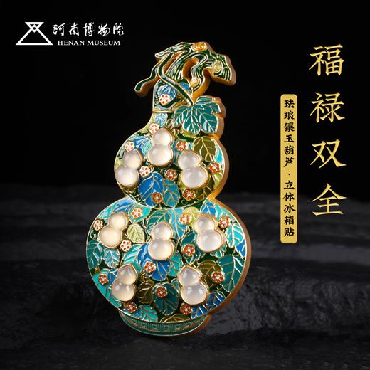 《中国玉石器全书》刷边版 赠6重好礼 一版一印 商品图5